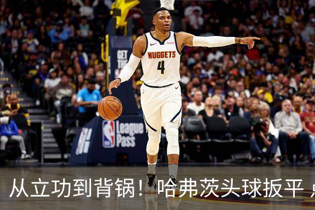 从立功到背锅！哈弗茨头球扳平 点球战罚丢“奠定”德国败局